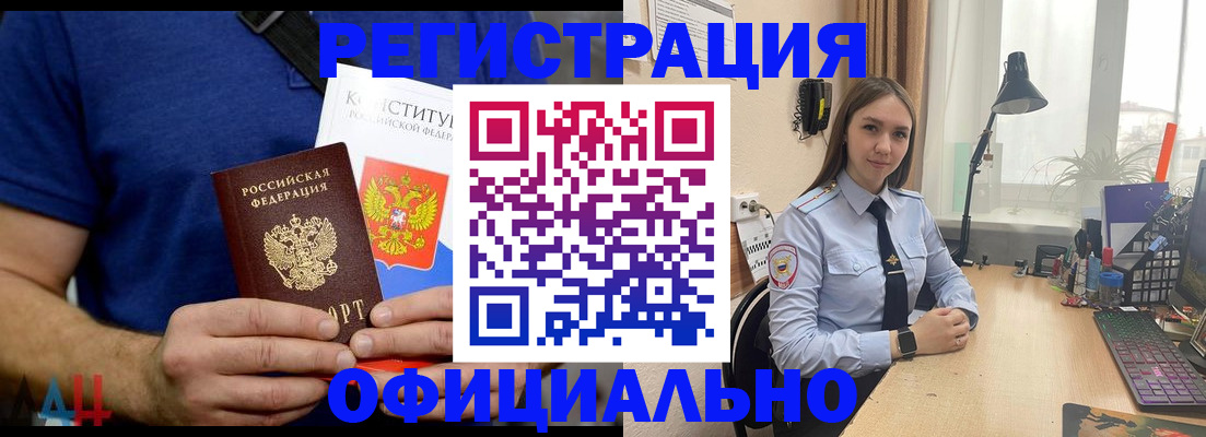 где прописаться в Карасуке